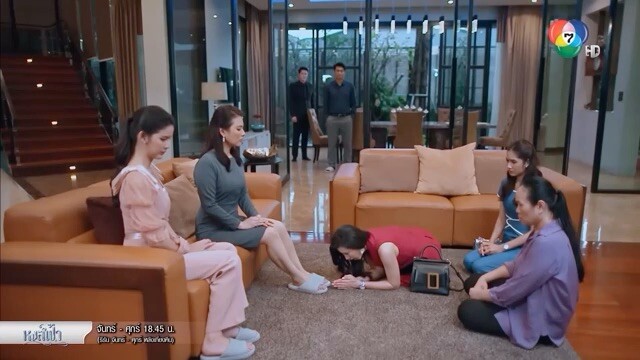 เมียข่มใจกราบเท้าเมียหลวง