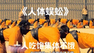 Xem hết bộ phim kinh dị "Dải Giun Đất Người" chỉ trong 4 phút mà vẫn thấy rợn người!