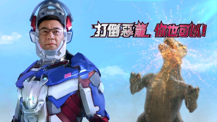Chiang Chi-chen’s Taichung mayoral primary campaign ad: “The Evil Dragon Awakens”