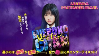 MIERUKO-CHAN - LIVE ACTION 2025 SUB PTBR