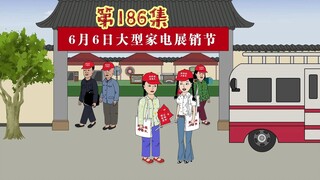 二丫的家电考察队