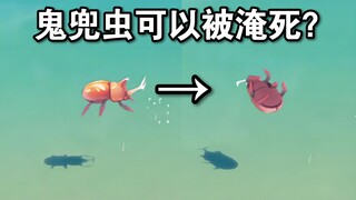 สุดระทึก! จมแมลงต่อสู้ตายไปหลายตัว! (วิธีเล่นทัวร์นาเมนต์แมลงต่อสู้ที่ถูกต้อง)