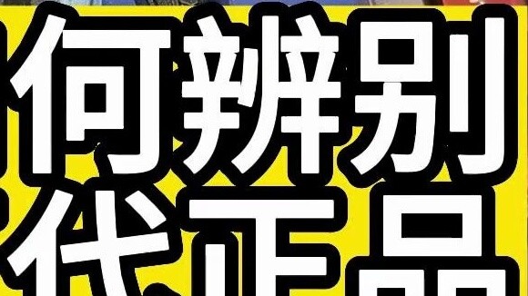 Distinguishing between the genuine and the fake should be a must-learn lesson for every new modeler