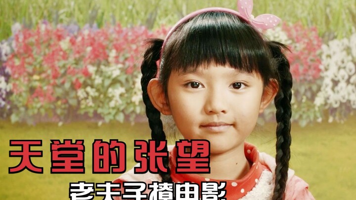 A seven-year-old girl diagnosed with leukemia, left with no choice, writes a farewell letter to arra