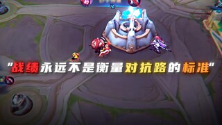 Anyone can be the protagonist