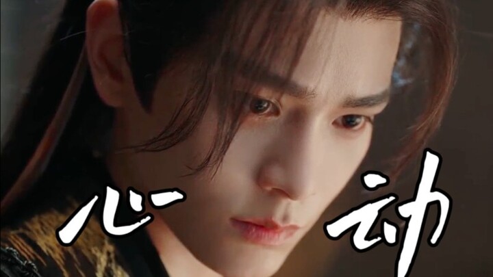 Adegan ini benar‑benar luar biasa～akting mata Ding Yuxi memang keren banget