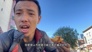 American begging