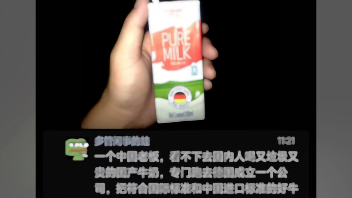 ทำไมยังมีคนซื้ออยู่