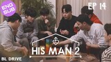 🇰🇷 His Man S2 | HD Episode 14 (Finale) ~ [English Sub]
