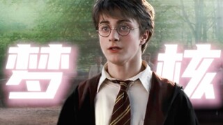 “一句天选之子，我的人生支离破碎”