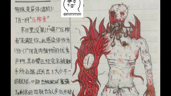 Pengidap Dunia Bawah  Episode 8