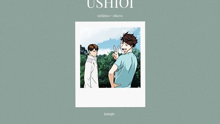 แปะหัวใจ || Ushijima x Oikawa (Haikyuu) #ushioi #อุชิโออิ