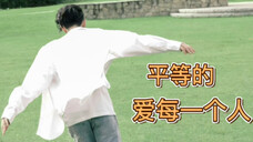 王鹤棣 | 谁说他是钢铁直男!