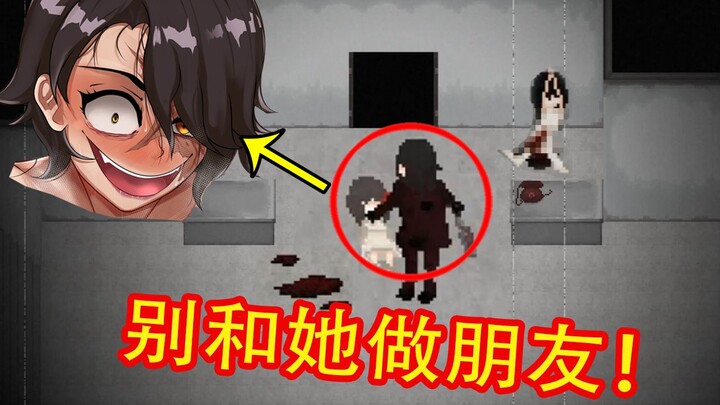 表面是温柔的大姐姐，实际是极度扭曲的杀人狂少女