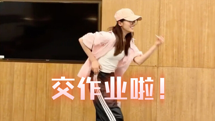 Triple S “Join the Fun” Group | Here’s the dance practice video of BY5’s leader Zhang Yue!