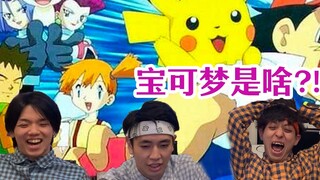 Otaku Jepang menghancurkan pertahanan! Nama-nama Cina untuk animasi ini sangat sulit ditebak!