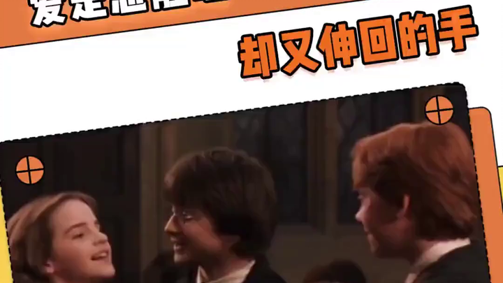 “Ron và Hermione: Tình bạn thẳng thắn, tình yêu e dè”