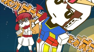 [Buku Panduan Mobile Suit Gundam] Zaku-chan! Nyanyian Palu!! Pertarungan tinju Gundam-chan!!! [Gunda