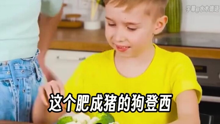 How to Deal with the Demon Child at Home