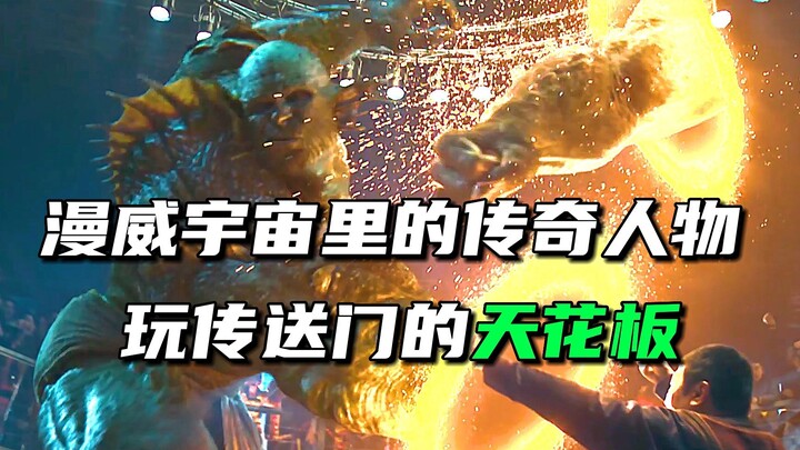 Trong vũ trụ Marvel, về lĩnh vực cổng dịch chuyển thì đúng là không ai qua được anh ấy.