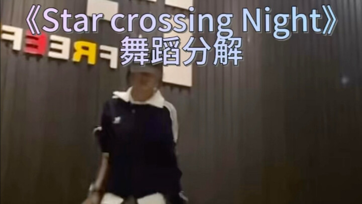 "Star Crossing Night" Dance Breakdown