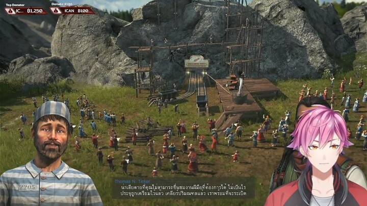 ระเบิดทางสู่เหมืองเหล็ก ANNO1800