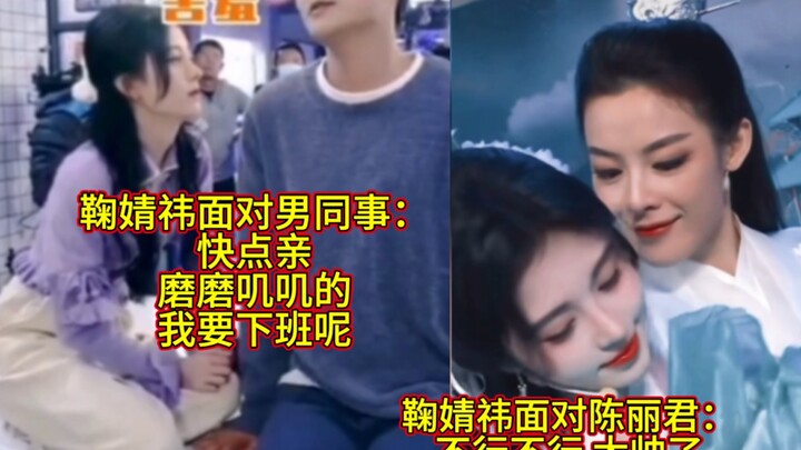 【Chen Lijun & Ju Jingyi】Yunxiao: Sekali lagi merasa bahagia, Jun