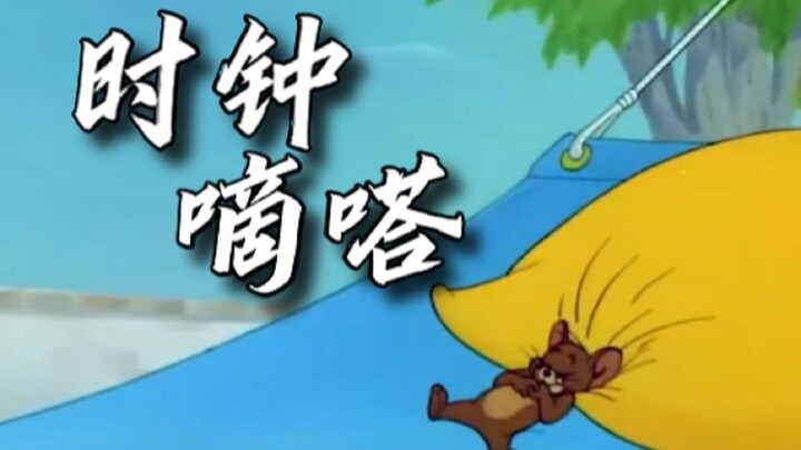 “这首歌致我们那回不去的童年”