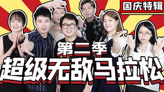 【Yue Zhi Yi Er】Tôi thường cảm thấy lạc lõng với trò chơi này chỉ vì bản thân không biết hát