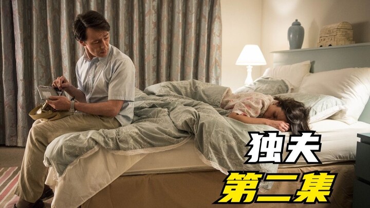 Based on a true story: A scoundrel murders his wife to claim insurance, marries three wealthy women 