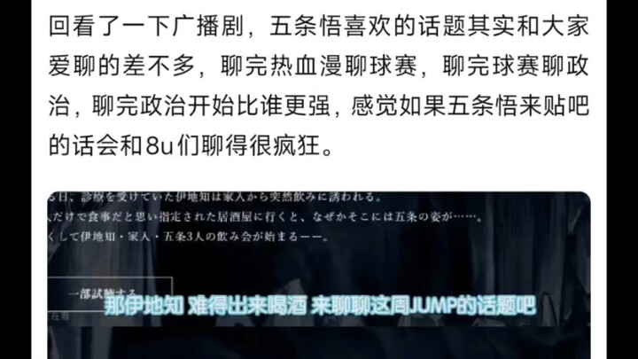 อันที่จริงแล้ว อาจารย์โกะนี่แหละคือมือหนึ่งในศึกถกเถียงเรื่องจอมเวทย์ผู้พิชิต ใช่ไหมล่ะ?