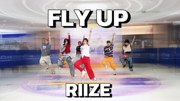 [RIIZE] โรคไขข้อ | เพื่อนๆ จะแสดงคอนเสิร์ตยังไงเมื่อรู้สึกเหนื่อยมากจนต้องลากเก้าอี้ | โรดโชว์ของ Fl