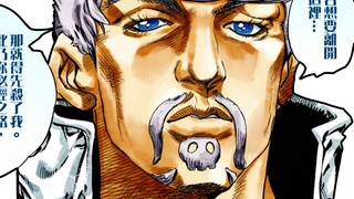 [Lin Ke's Character Biography] The life mentor of JOJO's protagonist Zero, a tough guy who pursues f