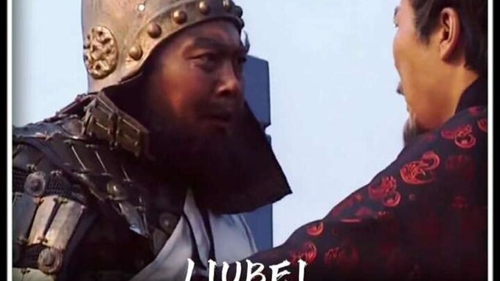 Many people say Liu Bei was a spendthrift, but who wouldn’t want a brother like him?