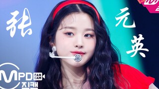 张元英《Pretty》直拍！芭比娃娃一样！好瘦好甜～