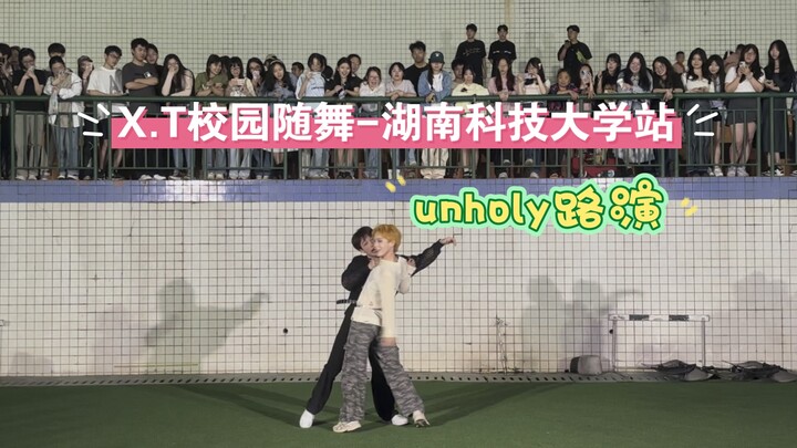 我靠我靠，不要太会跳了！！！破喉咙都不够我喊的啊