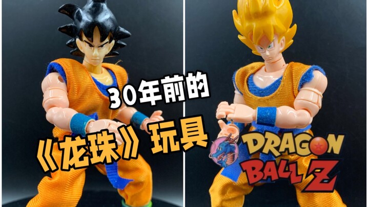 30 years ago, how did genuine and counterfeit Dragon Ball toys come out? (Taiwanese D Dragon Ball Su