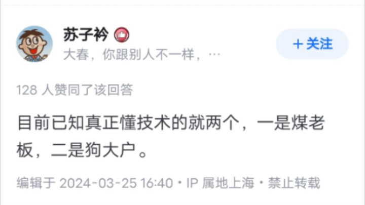 لماذا تدعو محطة الفضاء الصينية أجانبًا إلى متنها؟ (هدية صغيرة)