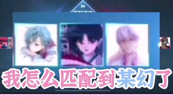 [Phantom Flower] You’re the one bringing up your boyfriend, huh?