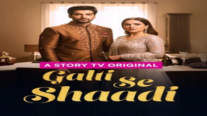 Galti Se Shaadi Full Episode HD