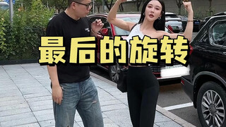 สัมภาษณ์สาวที่สควอทได้ 800 กิโลกรัมบนท้องถนน