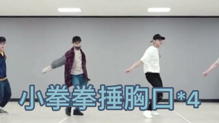 [SHINee] Guess what I found in the 'i want you' practice room?!