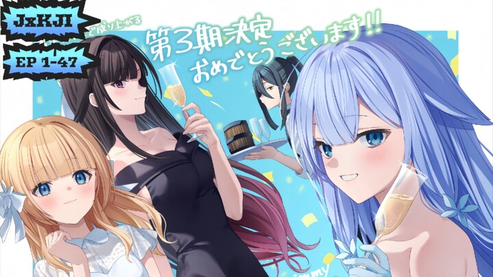 (มังงะรวมตอน) เกิดใหม่เป็นขุนนาง ขึ้นเป็นใหญ่ด้วยสกิลประเมิน 1-47