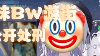 Cô gái Sakura lái ô tô đến thăm BW và gặp một fan đang nhảy shaobao và quảng bá xã hội, cô ấy không 