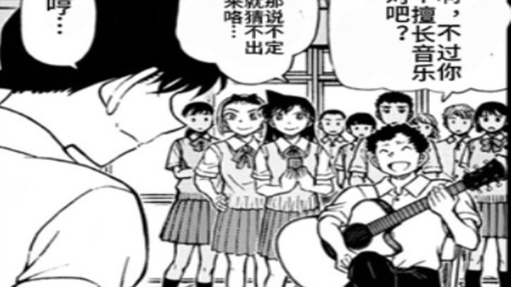 [Detective Conan] How ironic—their junior high school memories involve their own childhood friend te