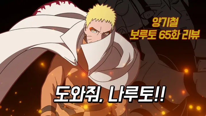 みんなヒナタとナルトの結婚祝いプレゼントを準備する Bilibili