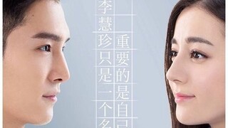 Pretty Li Hui Zhen | Episode 9 (Dilraba Dilmurat & Peter Sheng)