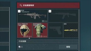 一秒变异！表演5头5甲5弹M14空中飞人