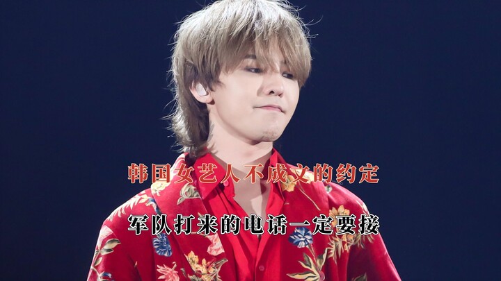 Korean bullying is in their DNA! G-Dragon’s obvious lack of confidence