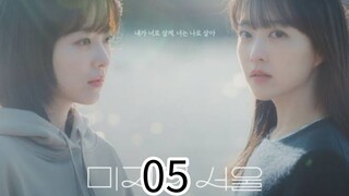 Our Unwritten Seoul EP 05 SUB INDO HD